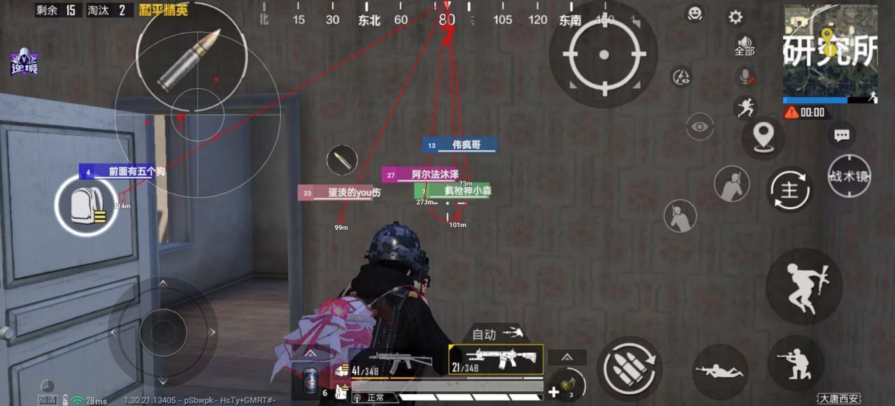 2025年和平精英辅助技术的发展趋势的配图，内容相关：部分玩家反映辅助工具安装失败，通常是因为手机未开启“未知来源应用”权限，或系统版本不兼容。建议下载前...