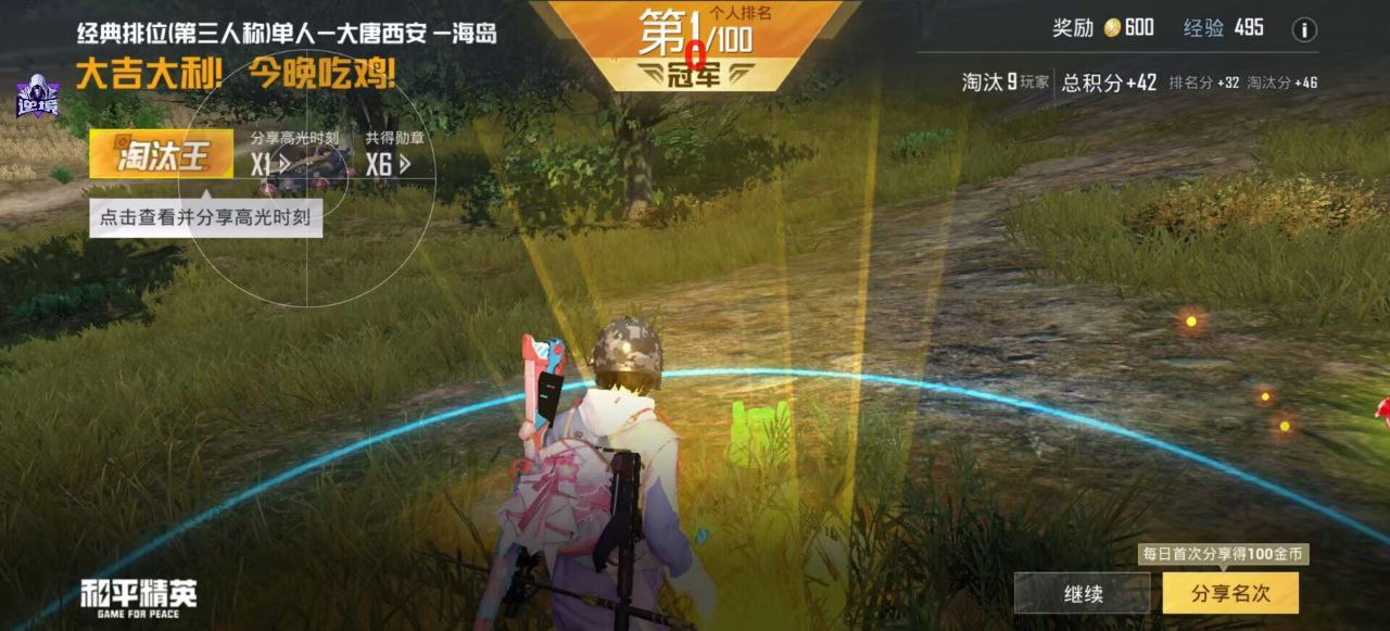 和平精英辅助使用常见问题解答的配图，内容相关：为应对腾讯日益严格的反作弊系统，新一代辅助采用内存伪装和行为模拟技术，使外挂进程更像正常游戏行为，大...